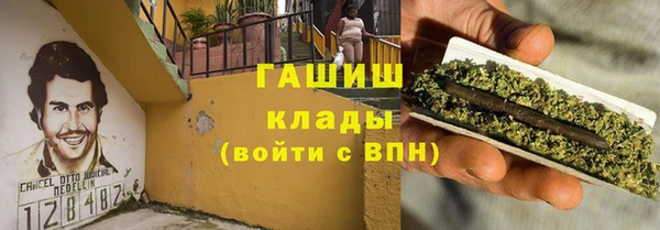 спиды Верхний Тагил